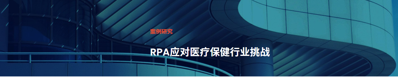 醫療2.png